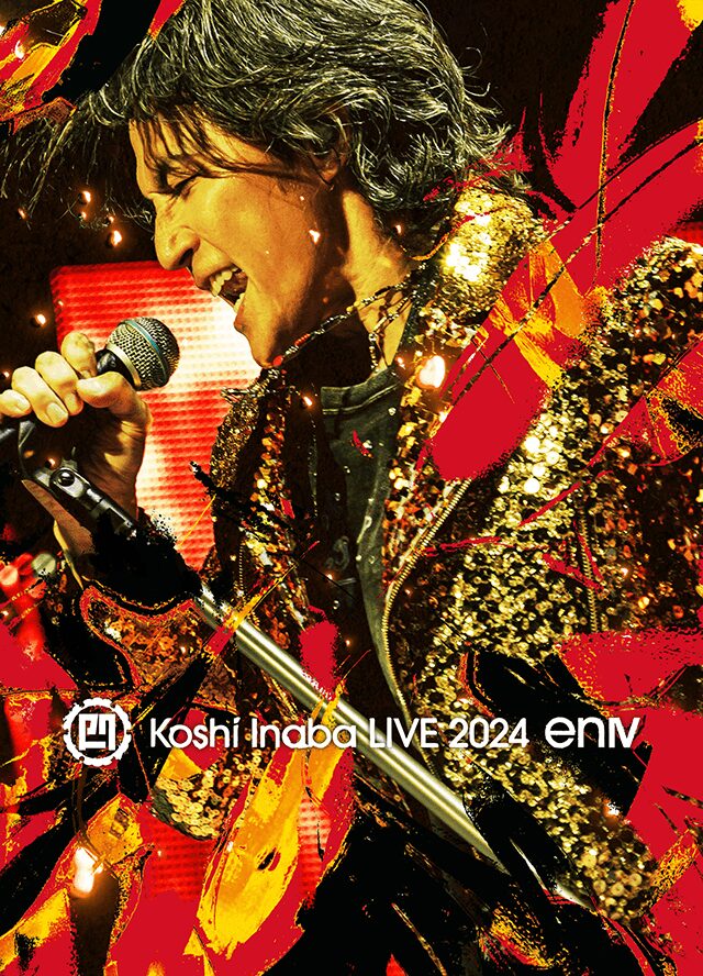 稲葉浩志『Koshi Inaba LIVE 2024 ～enⅣ～』全曲レビュー｜“いま”を 